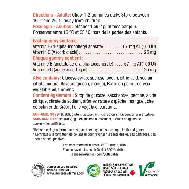 SONUST ® Vitamin E Gummies