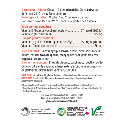 SONUST ® Vitamin E Gummies